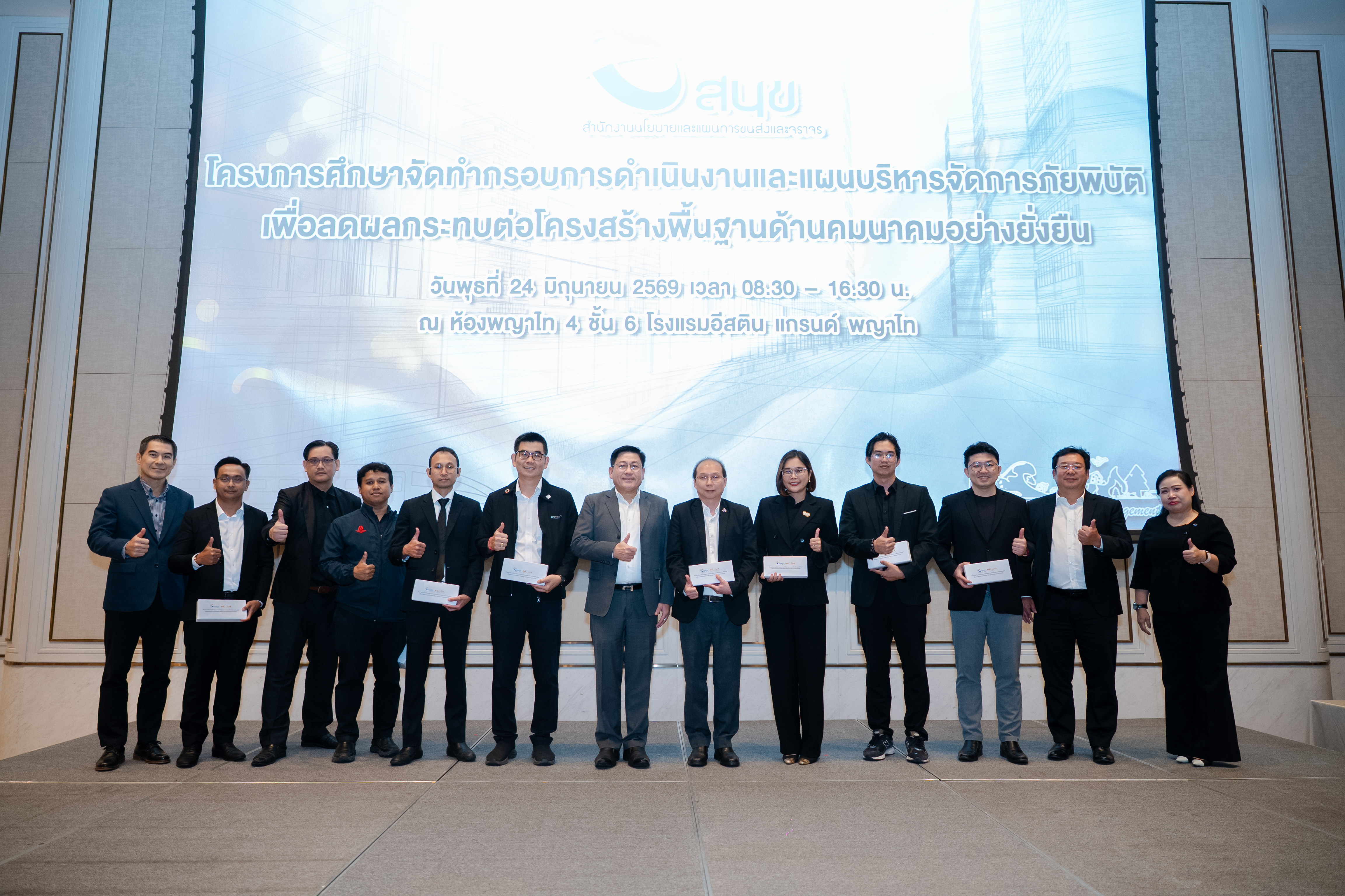 สัมมนา (1).JPG
