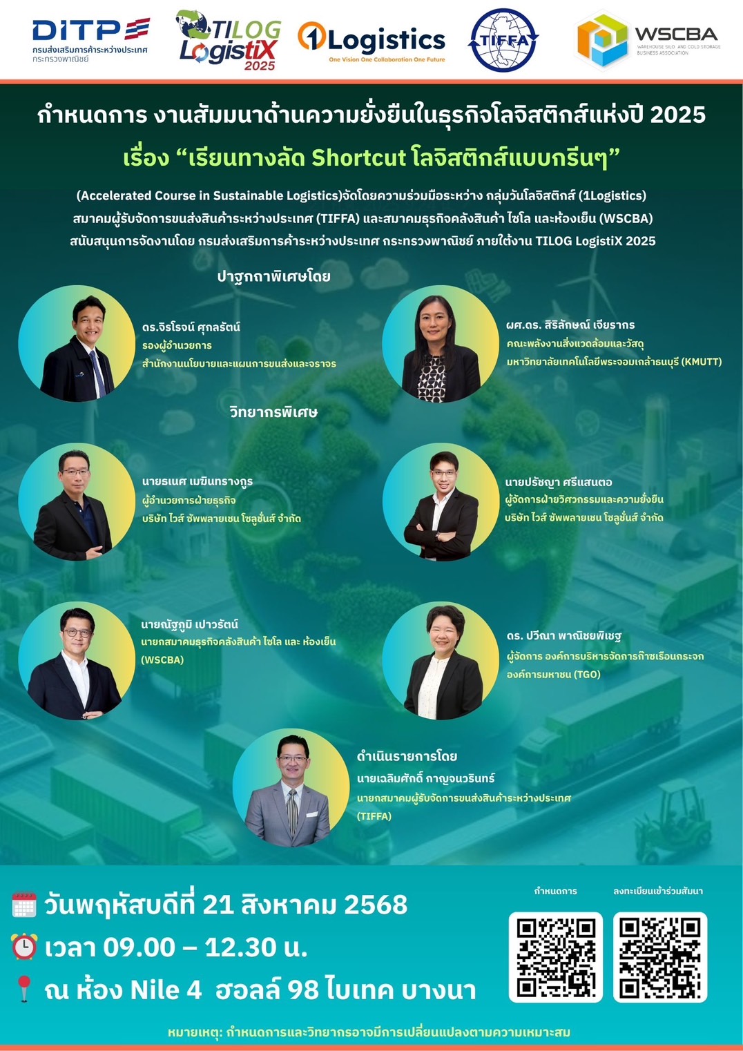 ADV_WSCBA_TIFFA_Accelerated Course in Sustainable Logistics.jpg