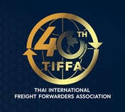 TIFFA 40 ปี_resize.jpg
